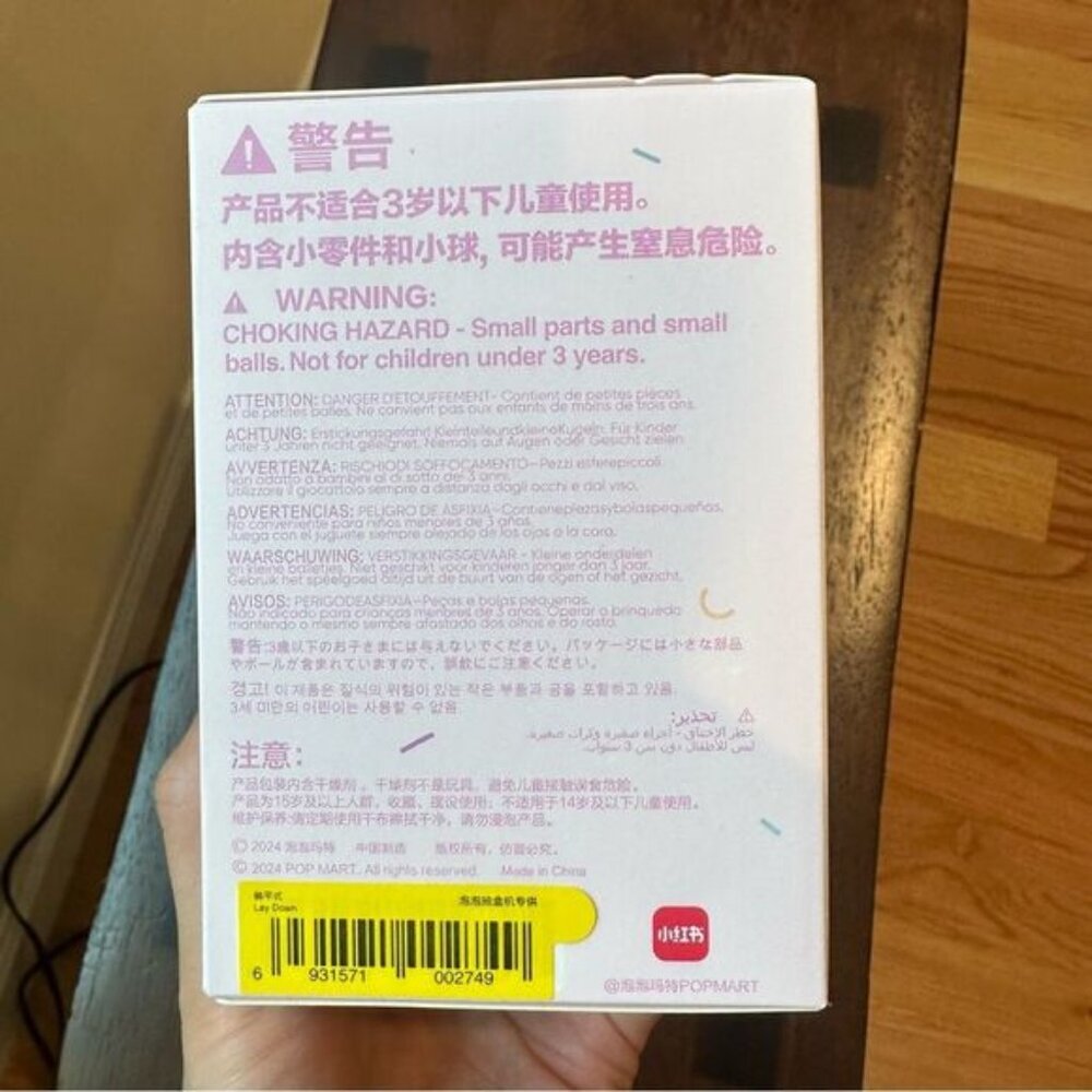 New Unopened Pop Mart Monsters Labubu Lazy Yoga S… - image 6